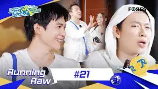 RUNNING RAW #20: Tú Tút xin lỗi Quang Trung tại NHÀ GIAM, Trấn Thành tức tối vì xé hụt con mồi | RM3
