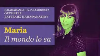 Mar&iacute;a - Il mondo lo sa 1966