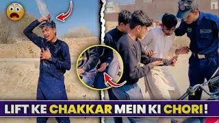 Lift Ke Chakkar Mein Ki Chori 😱  | New Video | Tafreeh Time Tv 🤩