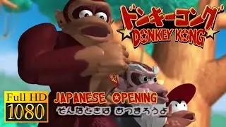 Donkey Kong Country TV Show Japanese Opening (Season 2) &ndash; [HD Recreated Version]
