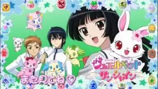 Go! Go! Sunshine Karaoke/Offvocal