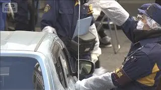 4.2億円強盗事件　乗り捨て車両を検証　逃走の男ら 数時間で栃木県内へ(2026年2月4日)