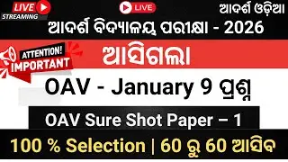 OAV 2026 LIVE 🔴 | Model Question Paper -7 | 60 Questions  | Don’t Miss This Class!