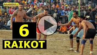 Raikot (Ludhiana) Kabaddi Tournament 24 Dec 2014 Part 6 by Kabaddi365.com