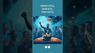 Short English challenge #3. Проверьте словарный запас RU-EN - direct - vertical