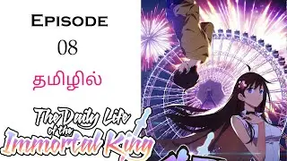 கல்டிவேஷன் காட் ஸ்கூல் லைஃப் பகுதி-8 தமிழ் விளக்கம் | Story Explain in Tamil | Anime Tamil Voice