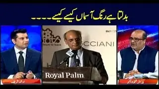 Power Play | Arshad Sharif  | ARYNews | 25 March 2019