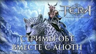 TERA - Приключения на ОБТ #4 от портала GoHa.Ru