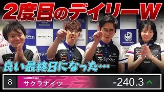【Mリーグ2025-26】渋川難波選手『2s切り・3m切り』阿久津翔太選手『フリテンツモ・カン7pダマ』など 感想戦【サクラナイツ切り抜き】