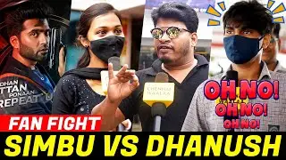 Dhanush Fansஅ ஓட விட போறோம்