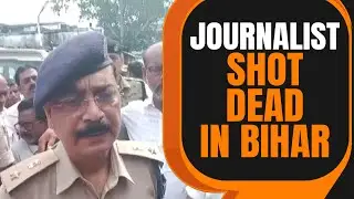 A Journalist Employed with the Dainik Jagran is Shot Dead in Bihar&rsquo;s Araria District | News9