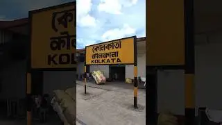 Majerhat To Barasat Local Train Journey Vlog #BarasatLocalJourney #MajerhatTrainVlog #SurajitRoy