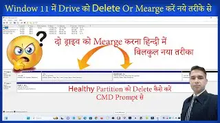 Drive Disk Partition very simple using CMD Prompt