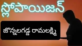 Slow poison? అతడు భార్యను చంపడానికి కారణం ఏంటి / Telugu Suspense Thrille Sri Kadha Sudha