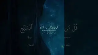 Nasheed #Space #Islam #Muslim