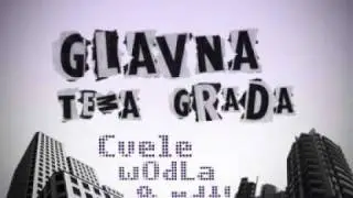 CWeLE....GlavNA TeMA GRADA