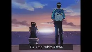 우리는 기억하지 않아도 기억나는 사랑이었어 💗 𝙒𝙝𝙞𝙩𝙚𝙪𝙨𝙚𝙙𝙨𝙤𝙘𝙠𝙨 (화이트유즈드삭스) - 𝘿𝙤𝙣'𝙩 𝙛𝙚𝙚𝙡 𝙨𝙖𝙙 [가사]