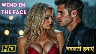 BEST HINDI MOVIE | WATCH MORE AND MORE | Wind in the Face