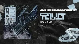 Alpha Wolf - No Name (OFFICIAL AUDIO STREAM)