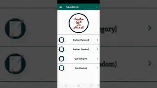 All Indian GK Playstoy Se download kare