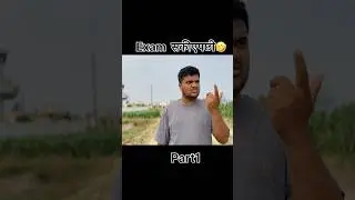 Exam sakeyo shorts🤣 #shorts #nepali #comedy #exam #comedyshorts #funny #comedyvideos