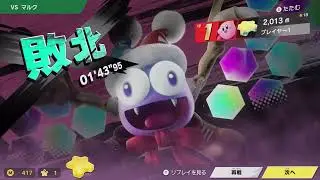 【エアライダー】VSマルク戦　最終決戦リタイア集