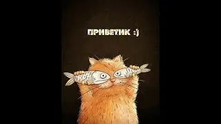 МОЙ РОБОЧИЙ СТОЛ!
