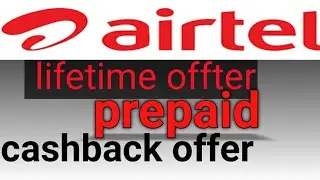 How to earn airtel prepaid sim recharge lifetime cashback in tamil