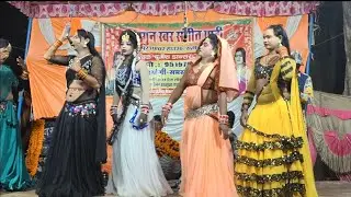 #दुर्गेश डांसर ने सावन के पहले दिन हीगए_शिव #भजन मुस्कान डांसर ने मचाई तहलका (भाग=3) #short 