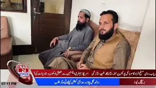 |NAN24NEWSHD|7PM News Bulletin | Pakistan News Update| Latest News Updates Subscribe us