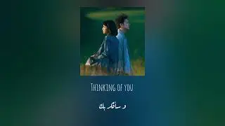 First Love song (OST first love series) - Utada Hikaru / English lyrics - مترجمة للعربية.