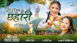 Sital chahari Lydia Rai singar Nepali christian song lyrics fall HD 🇳🇵🇳🇵💒💒