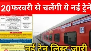 These new trains will start from February February new special train list out|When will all local...
