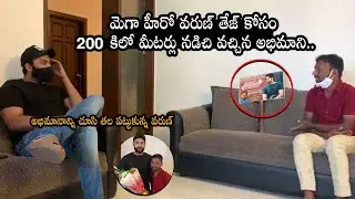 Mega Prince Varun Tej Fan walked 200Kms from Bikkanuru to Hyderabad to meet him || Movie Blends