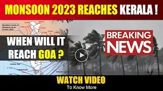 GOA BREAKING NEWS : Monsoon 2023 Reached Kerala , When will it reach Goa ?? Click to know
