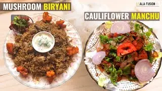 Mushroom Biryani | No Garlic / No Ginger | Cauliflower Manchurian | Recipes by Ala Fusion