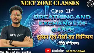 NEET ||Class -11th || lec 4 || Breathing & Exchange of gases || by Aanand sir ||H.M 360/360