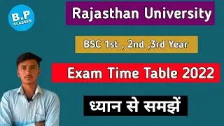 BSC 1st, 2nd, 3rd year exam Time Table 2022 // Understand carefully 🤔