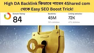 How to Get High DA Backlinks from 4Shared com Easy SEO Boost Trick! #backlinks #freelancing
