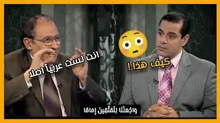لمسات بيانية بيان عبقرى 😲 معلومات قد تعرفها للمرة الأولى الدكتور فاضل السامرائي مقطع فيديو مثير جدا