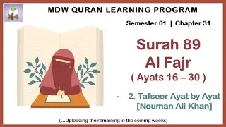 [MDWS01C31] MDW SURAH 89 AL FAJR 16-30  - FILE 02 TAFSEER  AYAT BY AYAT