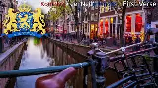 National Anthem of the Netherlands [Complete Version] - Wilhelmus van Nassouwe (네덜란드의 국가)