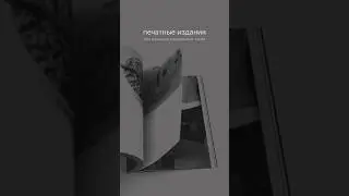 печатные издания для развития визуального опыта