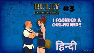 I Founded A GIRLFRIEND In Bully Game?! | Bully | Gameplay | Hindi | Episode #3