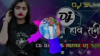 Kariaya Ho Rani Cg Style Mix Dj Insta-Trending Song Dj Nohar Bhanu Newsa 
