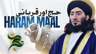 Hajj Qurbani aur Haram Maal | Eid Ul Azha | Maulana Kaleem Ullah | Darul Qura Madani Masjid
