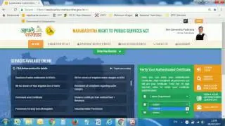 Verify Licenses & Certificates through Mahaonline portal