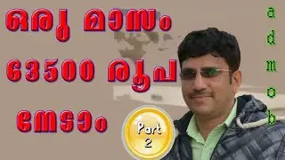 make money online fast 2018 by google admob earnings | Malayalam tutorial