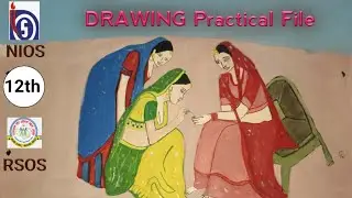 Drawing/Painting Practical File || Class 12th || NIOS || RSOS || RBSE || चित्रकला प्रायोगिक फ़ाइल ||
