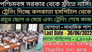 nurse training in kolkata|free nursing training in kolkata|nursing training government ofwest bengal